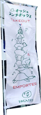 オリジナルグッズ店内グッズ制作