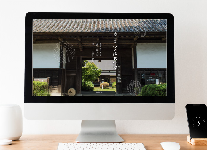 つくば文化郷　webサイト制作